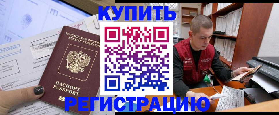 пропишу в квартире в Лениногорске