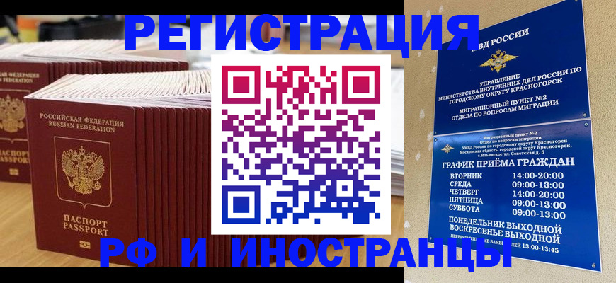 регистрация для дет. сада в Лениногорске